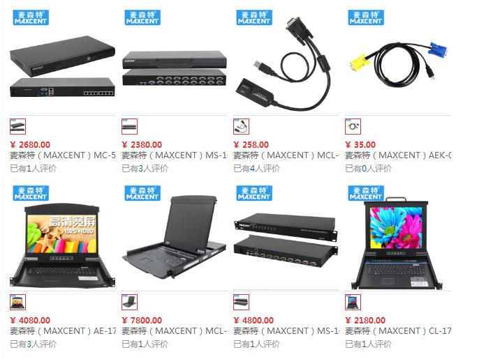 切換器價格，kvm切換器價格，電腦切換器