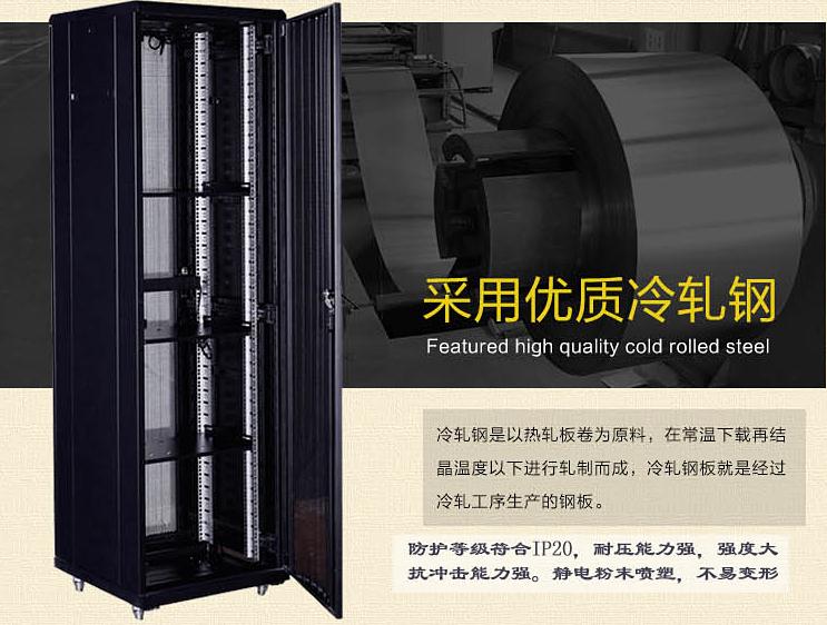 網(wǎng)絡機柜案例_網(wǎng)絡機柜MX6622的客戶評價案例優(yōu)質(zhì)冷軋