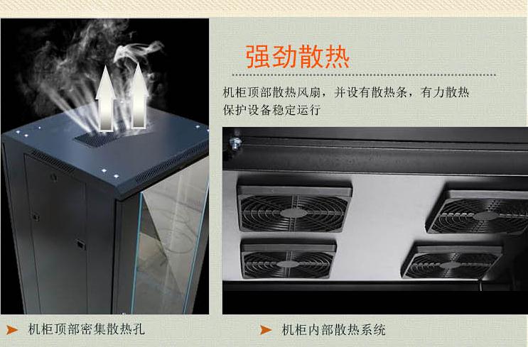網(wǎng)絡機柜案例_網(wǎng)絡機柜MX6622的客戶評價案例強勁散熱